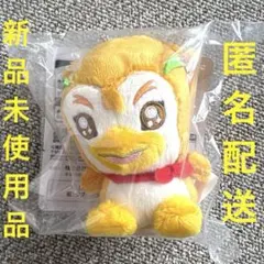 一番くじ プリキュア Endless Grace C賞 妖精ぬいぐるみマスコット