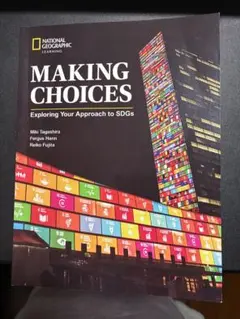 Making Choices:Exploring Your Approach