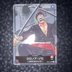 ワンピースカード　ゾロ　リーダーパラレル　25th