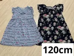 120cm ワンピース 夏 ノースリーブ まとめ売り