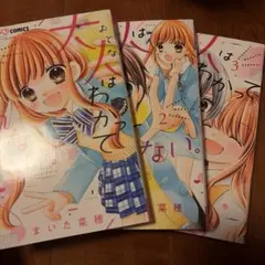 COMIC@LOID ボカロ漫画雑誌 全巻セット - メルカリ