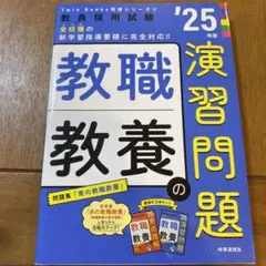 ジュース様 リクエスト 3点 まとめ商品