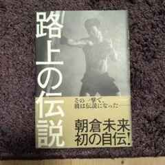 NATUME様 リクエスト 2点 まとめ商品
