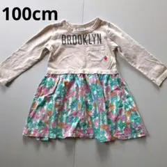 BREEZE　長袖ワンピース　100cm　花柄