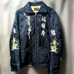 東洋　ベトジャン　黒　キルティング　バズリクソンズ　スカジャン　ナイロン　福録寿