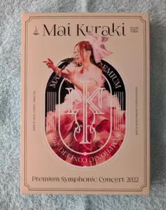 2025年最新】CD見本品美品ですの人気アイテム - メルカリ