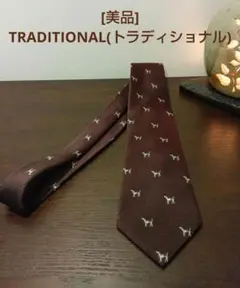 [美品]TRADITIONAL(トラディショナル)ネクタイ