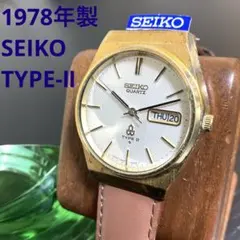 《セイコー》TYPE-Ⅱ ヴィンテージクォーツ電池交換済み稼働