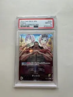 PSA10 ジュラキュール・ミホーク スタンダードバトル優勝プロモ - メルカリ