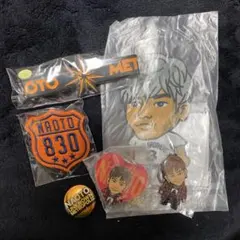 三代目 J Soul Brothers NAOTO グッズセット