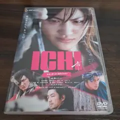ICHI スタンダード・エディション('08TBS/ジェネオン エンタテインメ…