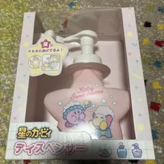 별의 커비 泡ディスペンサー 新品 미사용