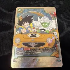 2026年最新】ピッコロ パラレルの人気アイテム - メルカリ