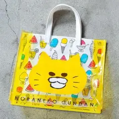 ノラネコぐんだんプールバッグ