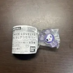 TWICE サナ めじるしアクセサリー ガチャ ラブリー 未使用