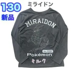 130⭐️新品　ポケモン/ロンT/Tシャツ/長袖/ カットソー コライドン