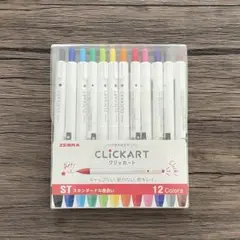 ZEBRA CLICKART 12色セット ST スタンダードな色合いのサムネイル