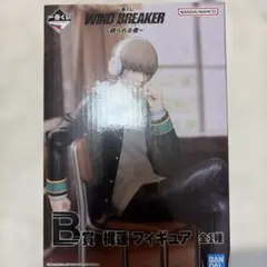 WIND BREAKER ウィンブレ 梶蓮 一番くじ B賞