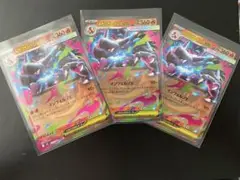 インフェルノX メガリザードンX EX RR3枚セット
