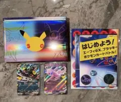 30th エーフィ　ブラッキー　プレミアムデッキセット　プロモなし