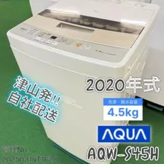 送料込】AQUA 全自動洗濯機 6kg AQW-KS60D ホワイト×ピンク - メルカリ