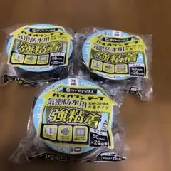 構造医学 薄膜テープ 14cm×4m 3巻 - メルカリ
