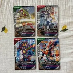 ガンバレジェンズ トレーディングカードセット　仮面ライダー