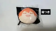 ハイキュー日向翔陽おまんじゅう - メルカリ