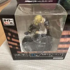 説明必須！東京リベンジャーズ　松野千冬　フィギュア　1番くじ