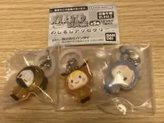 NARUTO 疾風伝 めじるしアクセサリー 3種セット