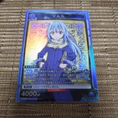ユニオンアリーナ 転スラ ミリム SR 4枚 - メルカリ