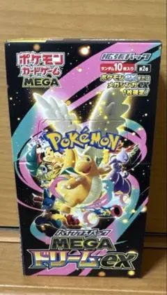 MEGAドリームex ハイクラスパック シュリンクなし　ペリペリあり