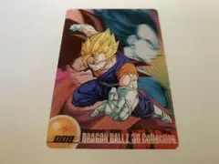 2026年最新】ドラゴンボールz カード 森永の人気アイテム - メルカリ