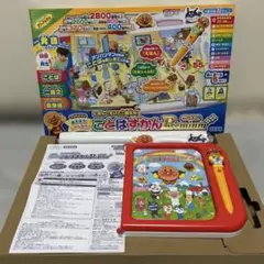 アンパンマン ことばずかんプレミアム 　知育玩具　図鑑
