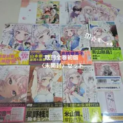 2026年最新】akira 全巻 初版の人気アイテム - メルカリ