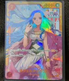 未使用品 ワンピースカード 謀略の王国 SEC ネフェルタリ・ビビ