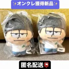 原嘉孝】ぬい timelesz タイムレス FAM DOME - メルカリ