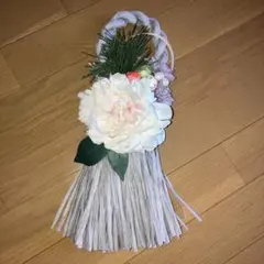 お正月飾り　リースタイプ