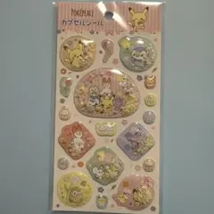 ポケモン　カプセルシール、おすそ分けプチプチ シール２点セット
