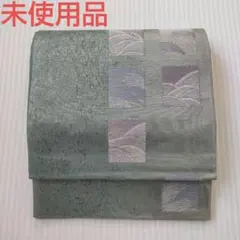 再入荷☆ 仕立済 全通柄 ラメ入りリバーシブル袋帯 ／F-2 - メルカリ