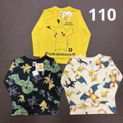 【セット売】ポケモン　総柄　ピカチュウ 長袖　Tシャツ ロンT 3枚セット110