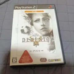 ディスク美品 Best版 デメント