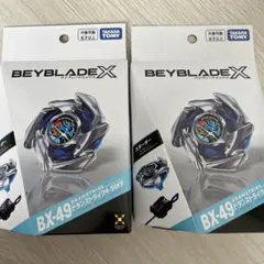 新品、未開封 BX-49ドランストライク4-50FF 3箱セット ベイブレード