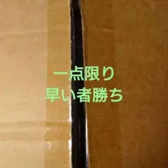 ダブルドライバーボックス