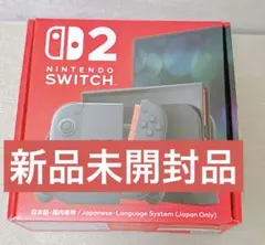 【新品未使用未開封】 任天堂スイッチ2 本体 Switch2