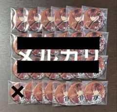 フジツボ様 葬送のフリーレン シュタルク 缶バッジ