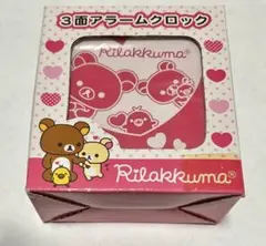 [未使用] リラックマ　フォトフレーム・鏡付き時計