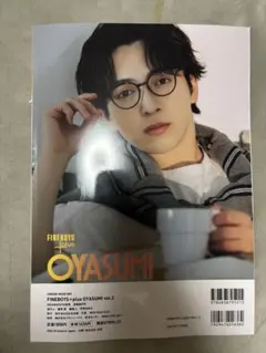 FINEBOYS +plus OYASUMI vol.2 切り抜き