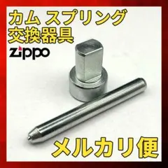 ゐぺ様 リクエスト 2点 まとめ商品