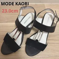 美品☆MODE KAORI ストラップ付きサンダル　黒　23.0のサムネイル